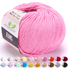 Carica l'immagine nel visualizzatore della galleria, JEANS Pink Cotton YARN 50g 160m
