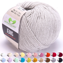 Laden Sie das Bild in den Galerie-Viewer, JEANS Gris clair Coton YARN 50g 160m
