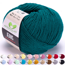 Bild in den Galerieviewer laden, JEANS Petrol Cotton YARN 50g 160m
