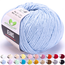 Carica l'immagine nel visualizzatore della galleria, JEANS Baby Blue Cotton YARN 50g 160m
